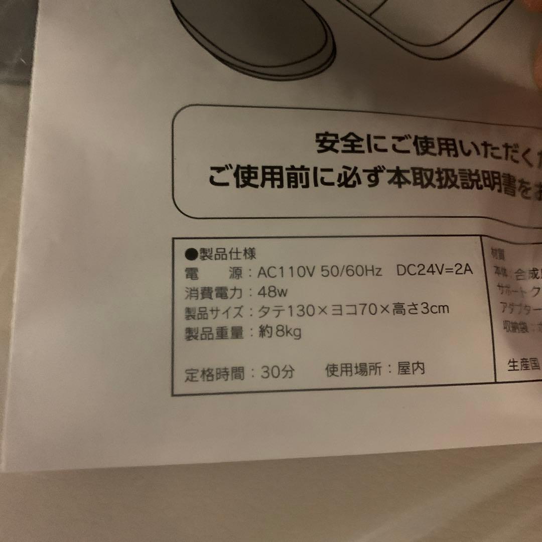 未使用　エアストレッチマット　ゴロンネル　プレミア