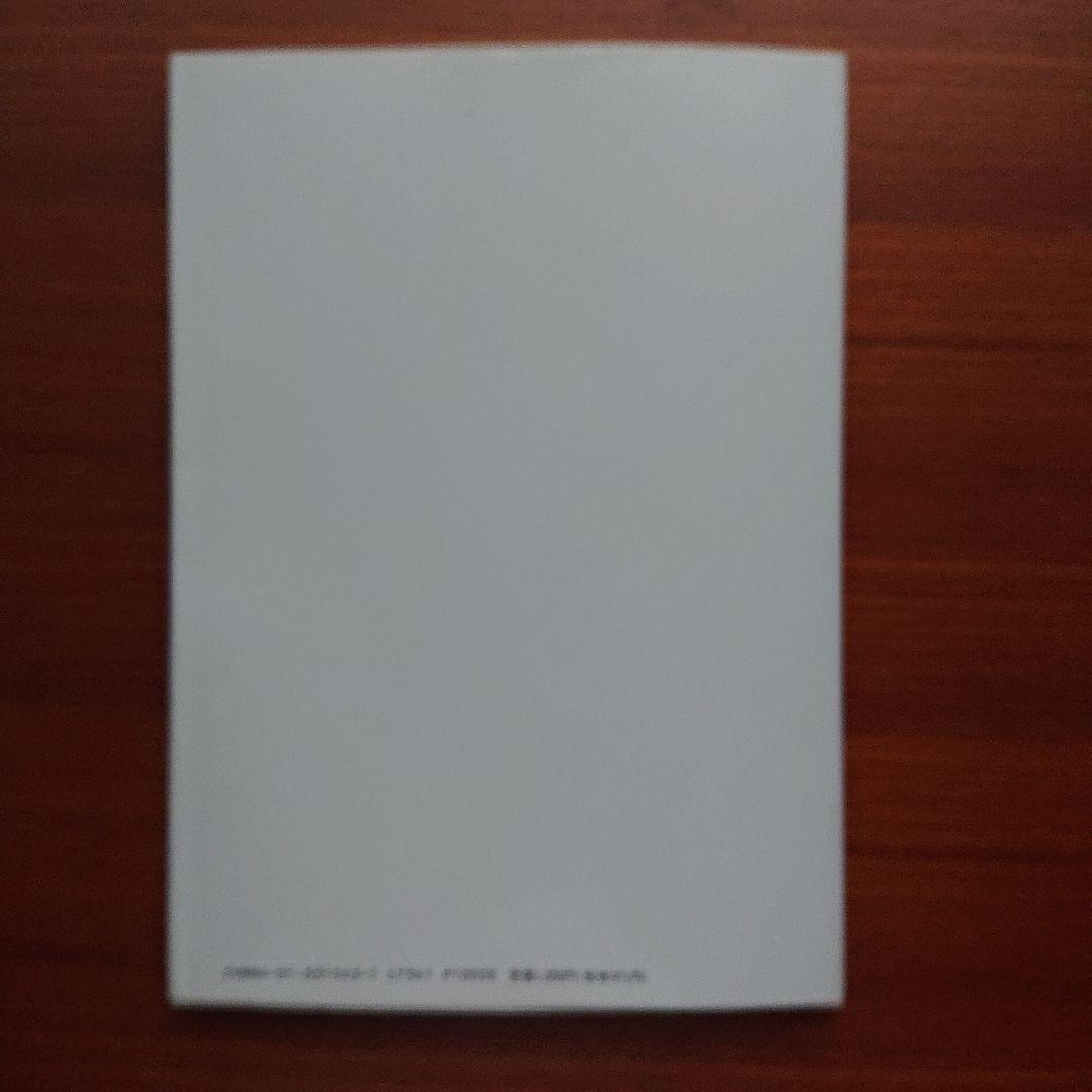 高3から始める入試対策 基礎解析集中講義 #数学#旺文社#東大#京大#医学部