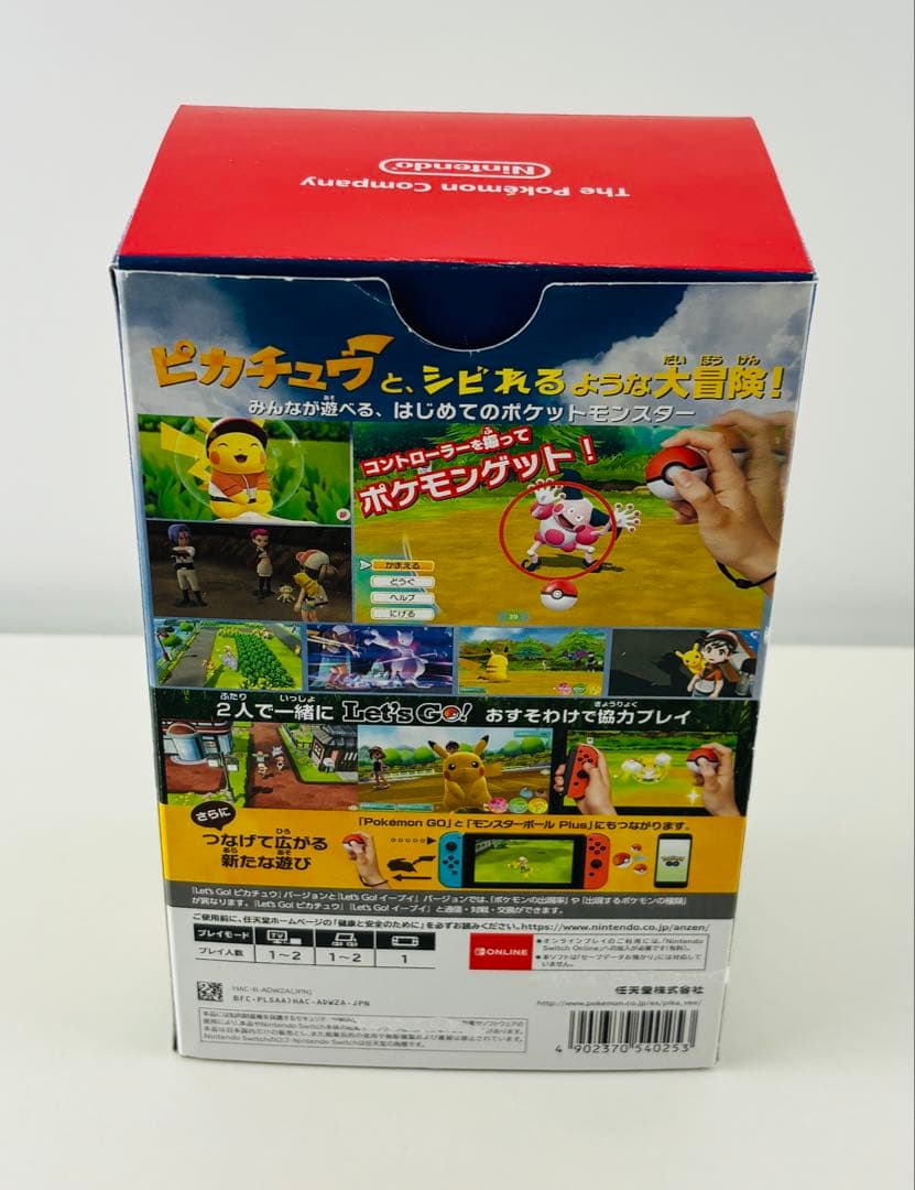 美品 レッツゴー ピカチュウ Lets Go ポケモン モンスターボールプラス