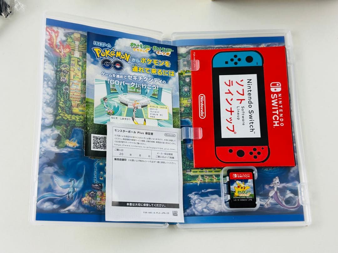 美品 レッツゴー ピカチュウ Lets Go ポケモン モンスターボールプラス