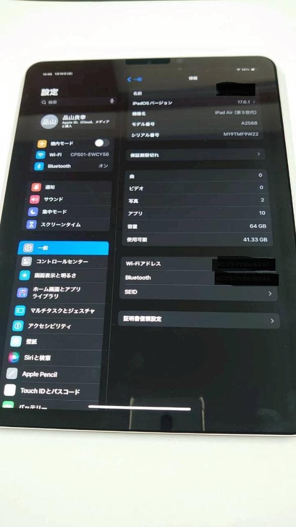 j*r様 iPad Air 第5世代 M1チップ 64GB Wi-Fiモデル A