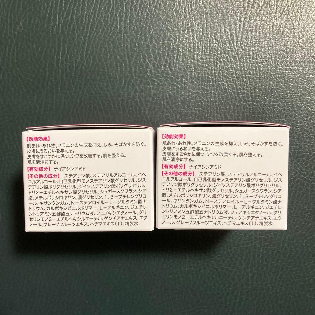 薬用オールインワンクリーム キミエ リンクルホワイト (50g × 2個セット)