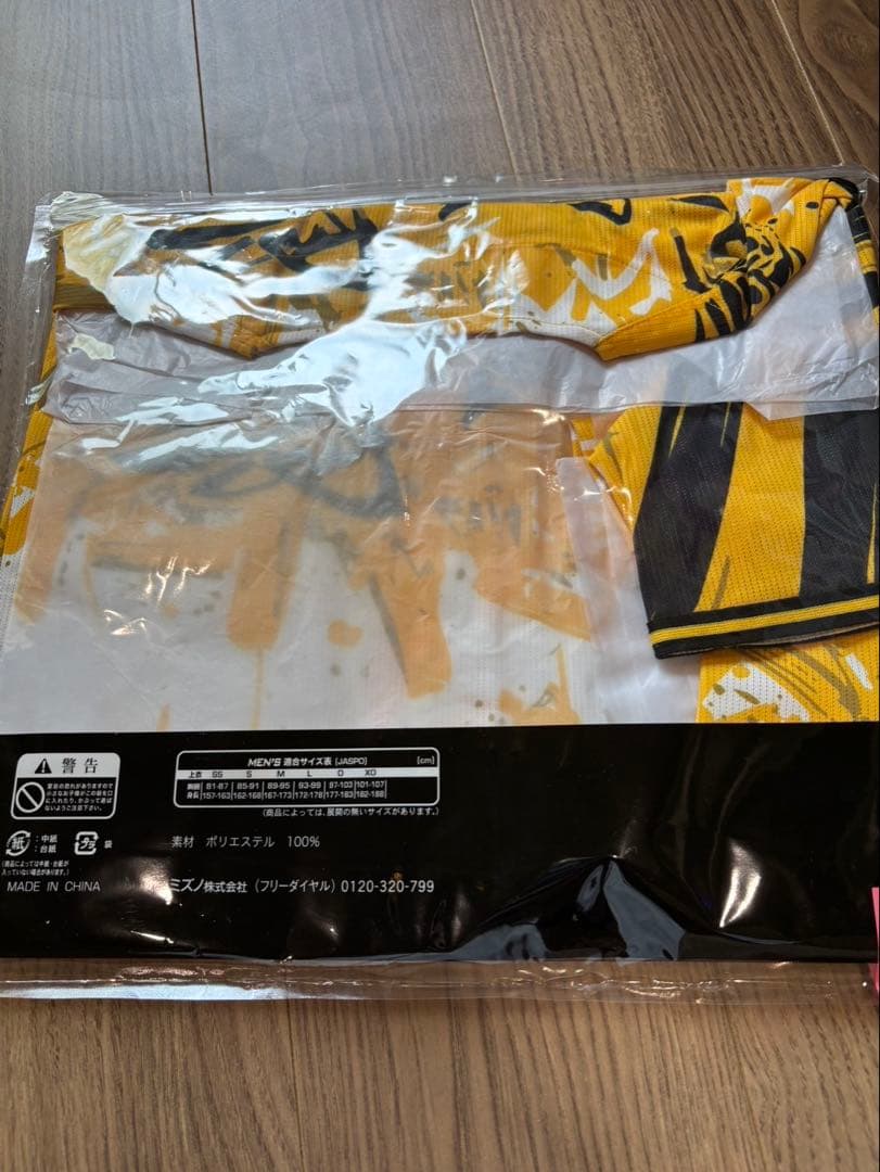 阪神タイガース　ウル虎の夏ユニフォーム　2025 森下　1 L