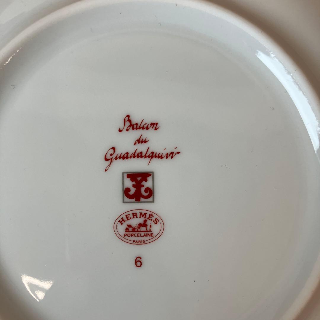 HERMES エルメス ガダルキヴィール 17㎝プレート 2枚セット