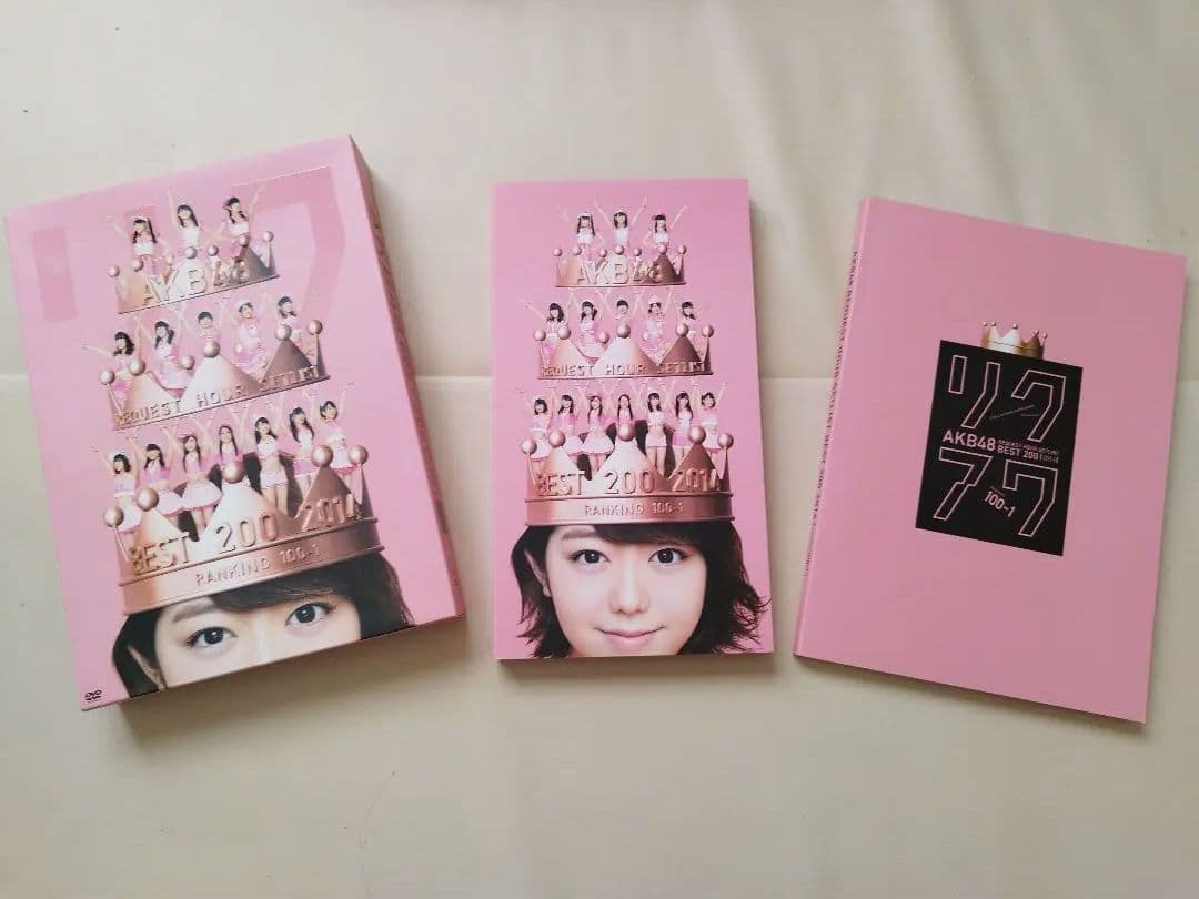 AKB48 リクエストアワー セットリストベスト200 2014