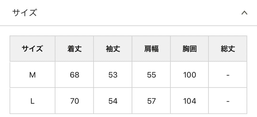 prose verse 新品未使用　デニムジャケット