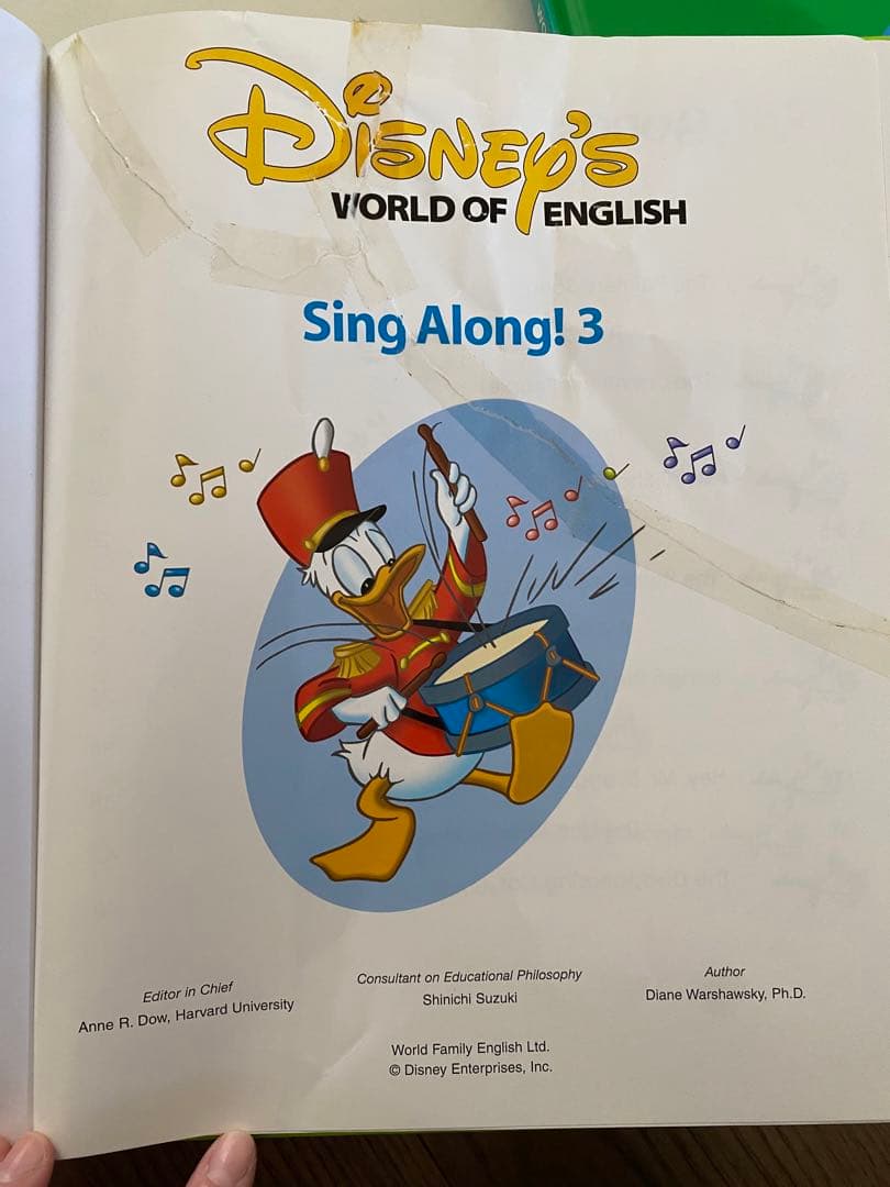 ディズニー英会話　シングアロング