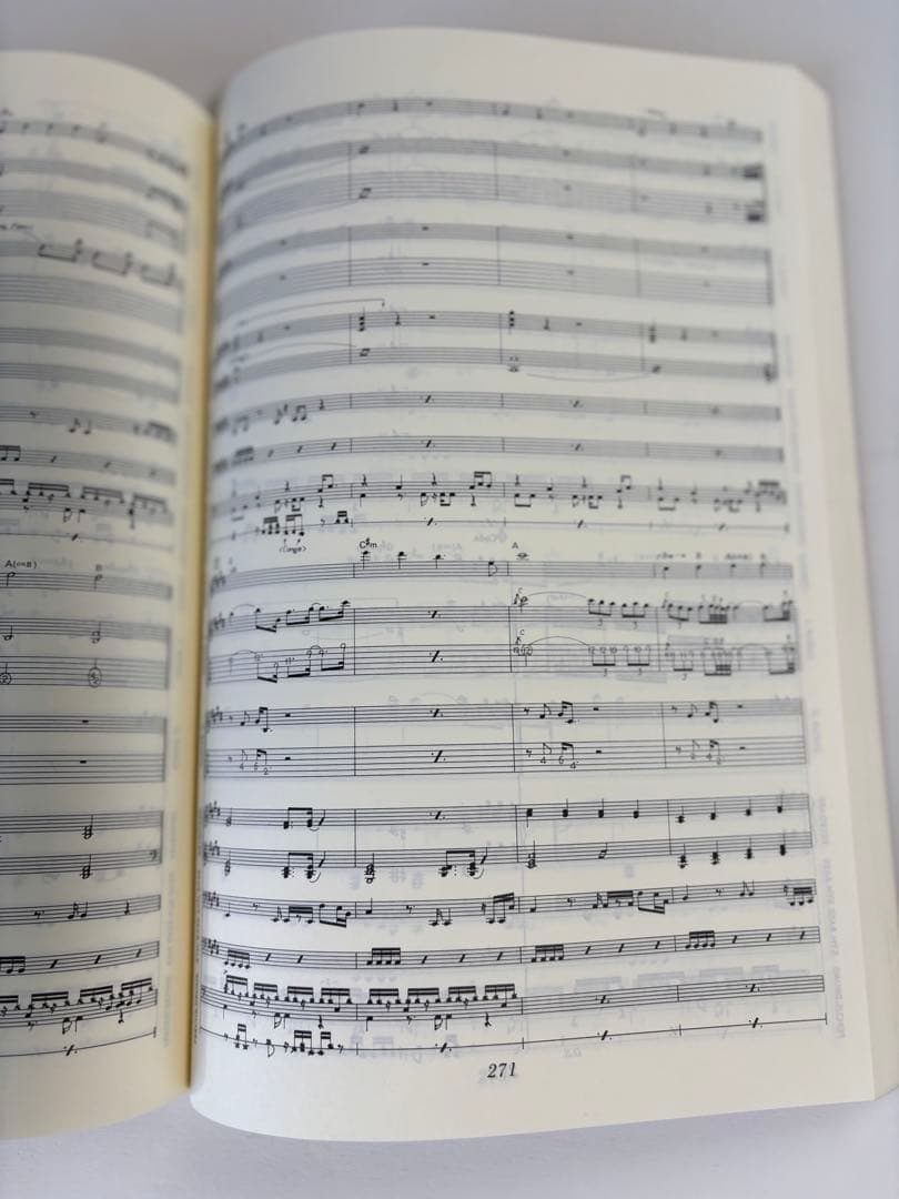 高中正義 Guitar Passage バンドスコア