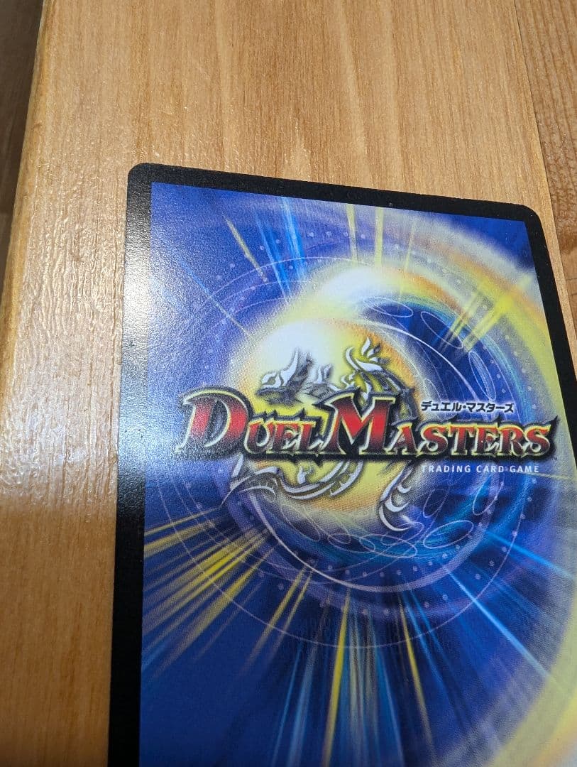 邪眼皇ロマノフ1世シークレット