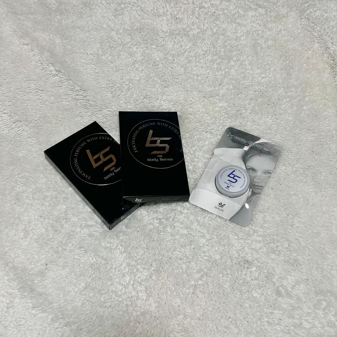 ボディセンス ソシア 練り香水 3個セット