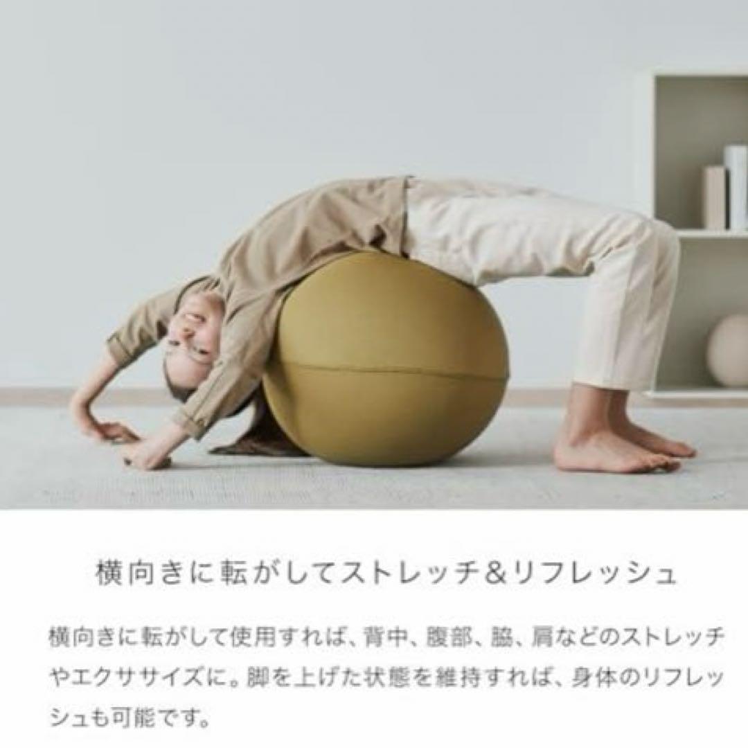 新品未開封　MALLOW MINI（マロウ ミニ）ネイビー　バランスボール