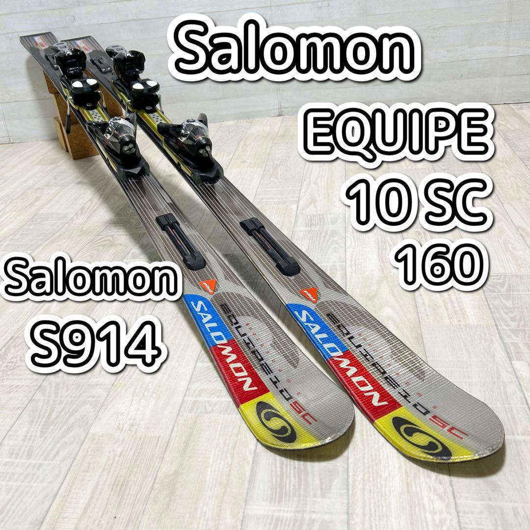 Salomon EQUIPE 10 SC 160 × Salomon S914