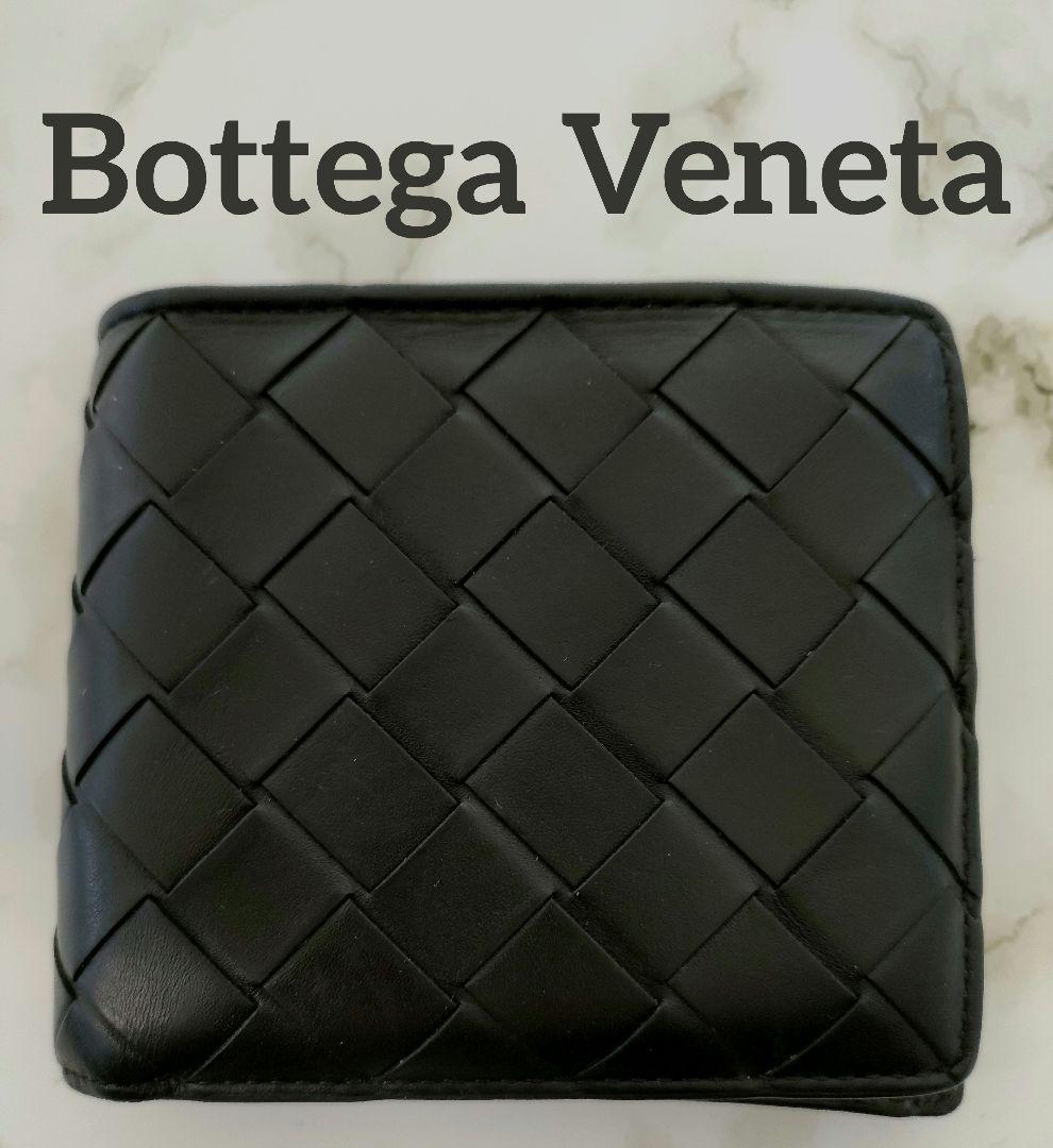 APR01 ボッテガヴェネタ 極美品 マキシイントレチャート 2つ折り財布