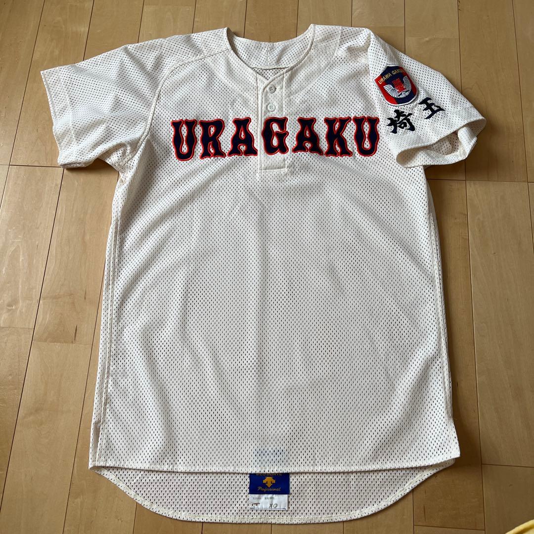 浦和学院の高校野球部ユニフォーム