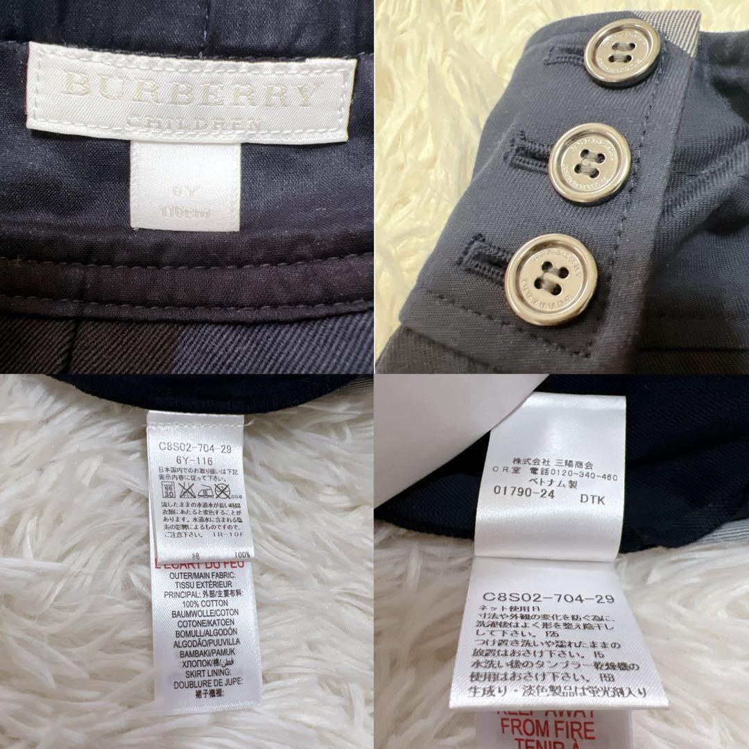 専用！！バーバリー セットアップ ブレザー エンブレム リボン 120 金ボタン