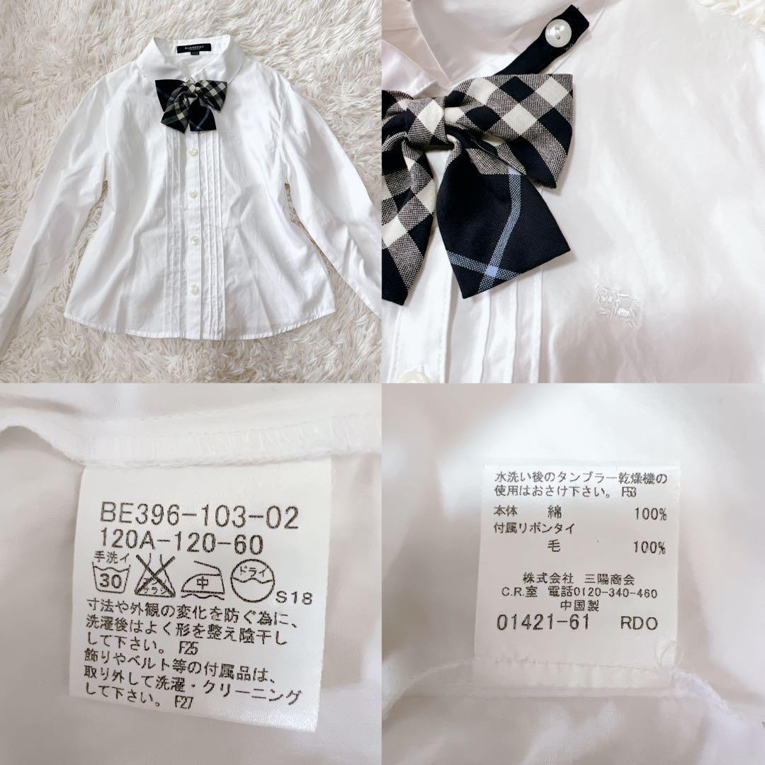 専用！！バーバリー セットアップ ブレザー エンブレム リボン 120 金ボタン