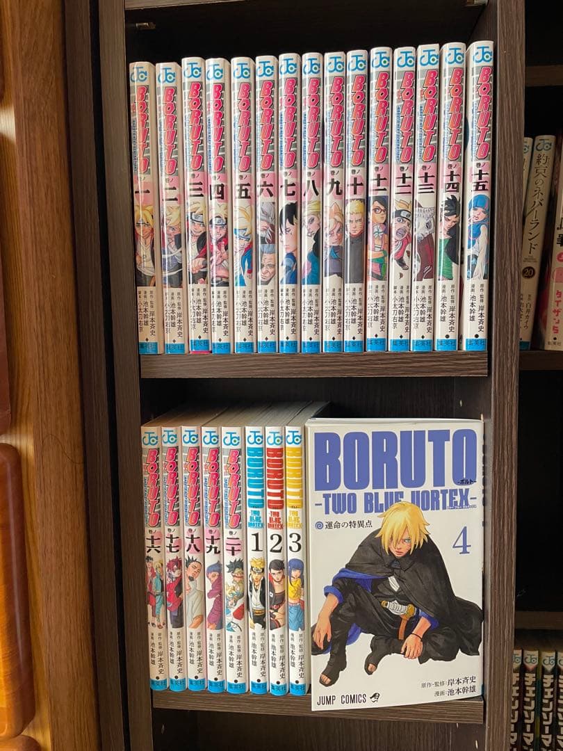 BORUTO -TWO BLUE VORTEX- 全巻セット