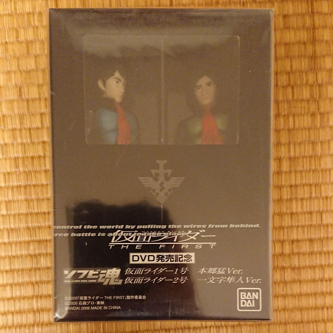 【新品】仮面ライダー THE FIRST コレクターズエディション