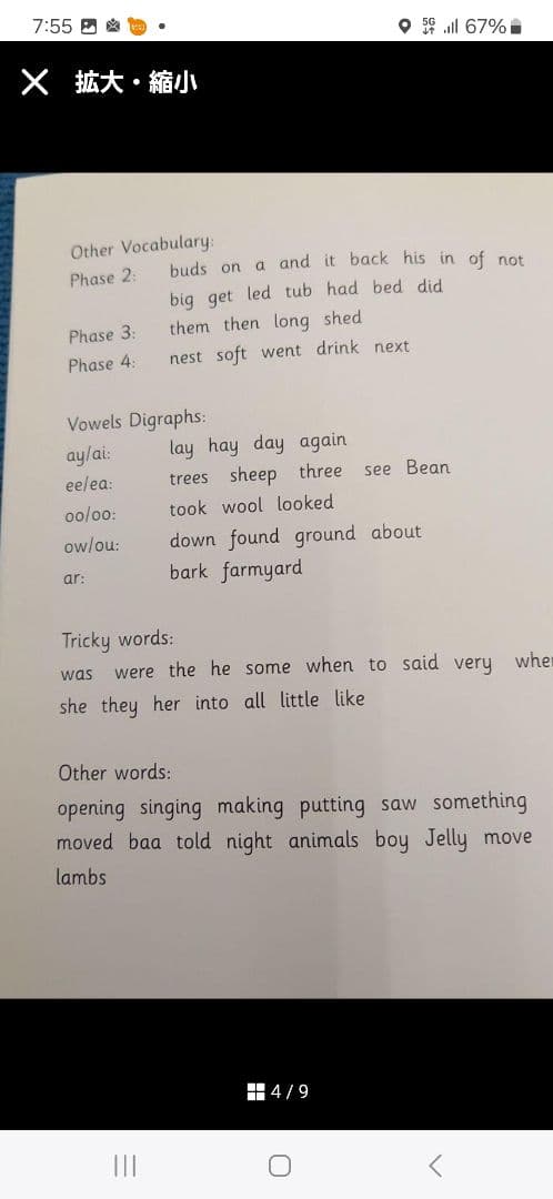 英語絵本　66冊