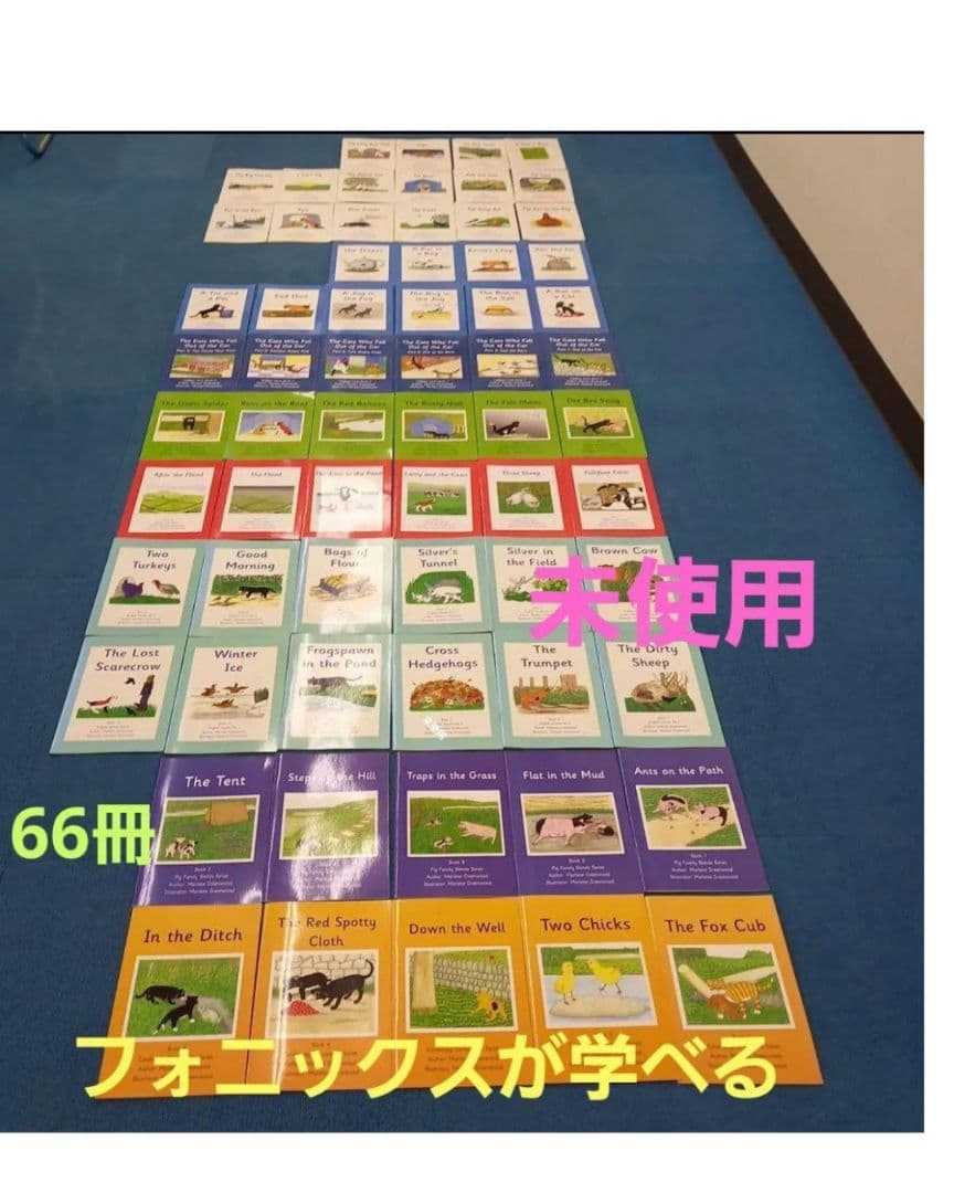 英語絵本　66冊