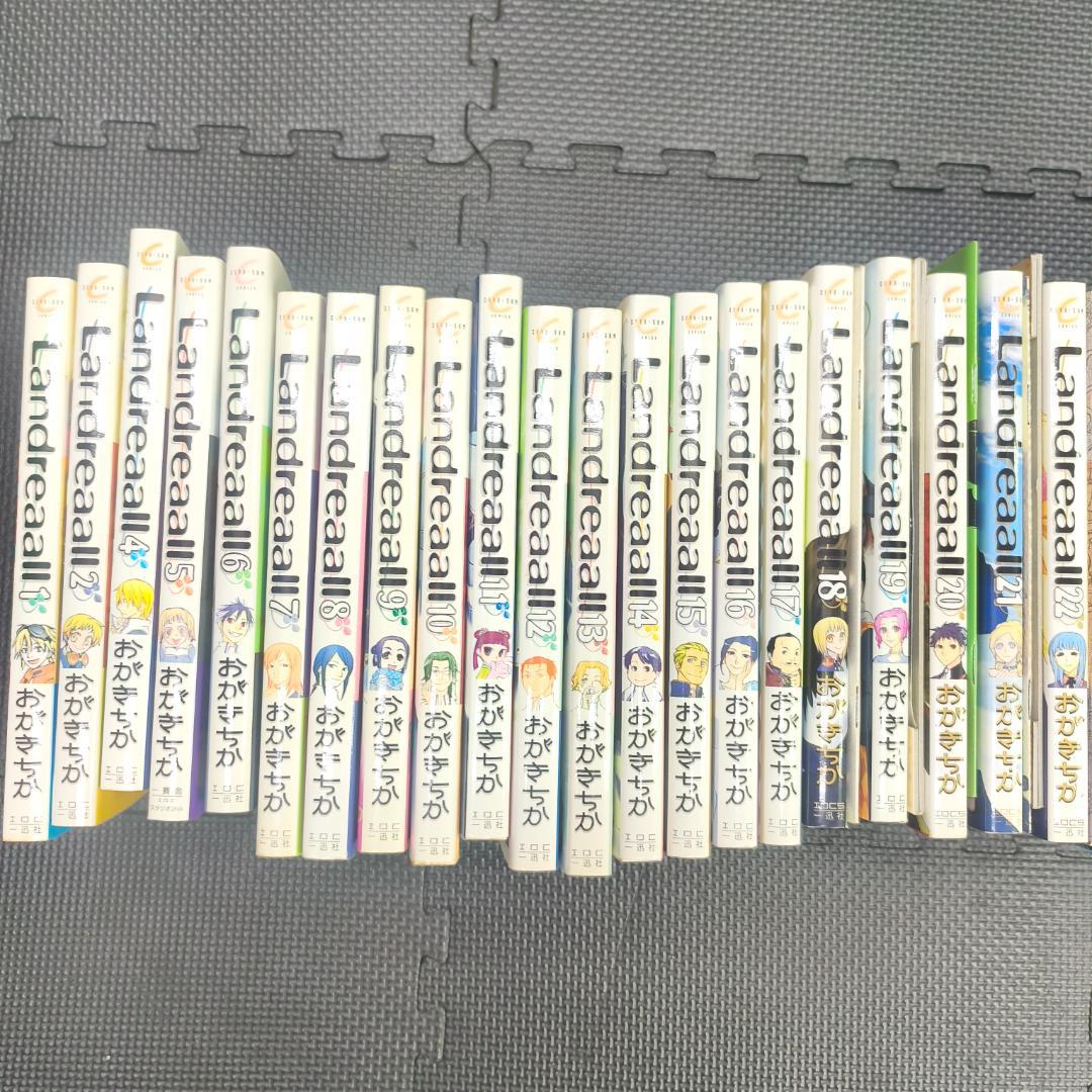 Landreaall 　ランドリオール 　1～４０巻セット　特装版14冊