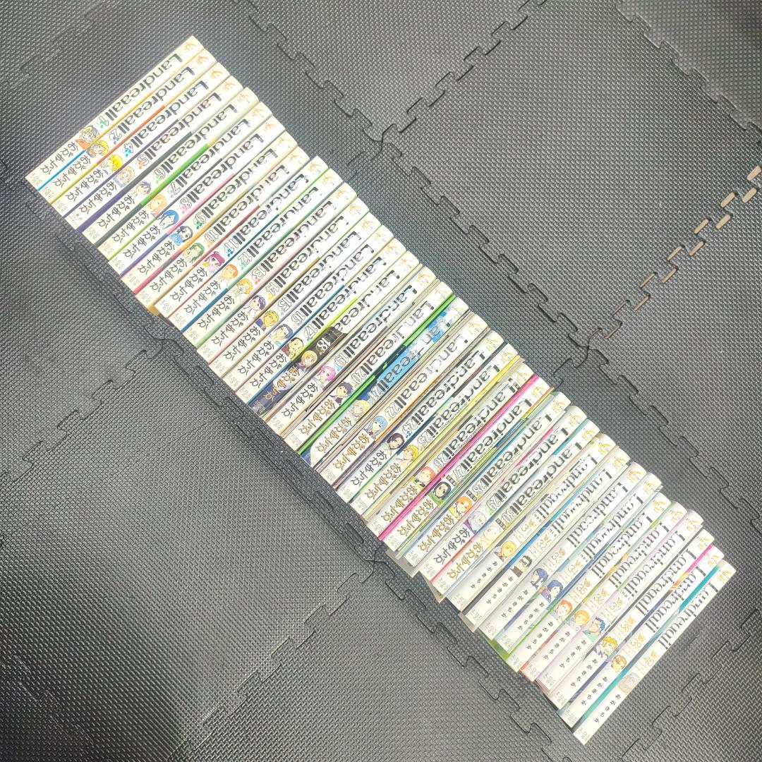 Landreaall 　ランドリオール 　1～４０巻セット　特装版14冊