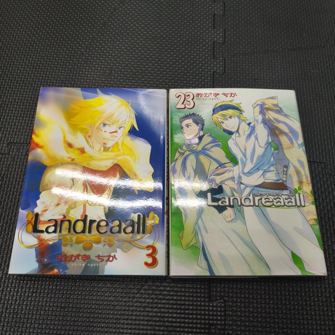 Landreaall 　ランドリオール 　1～４０巻セット　特装版14冊