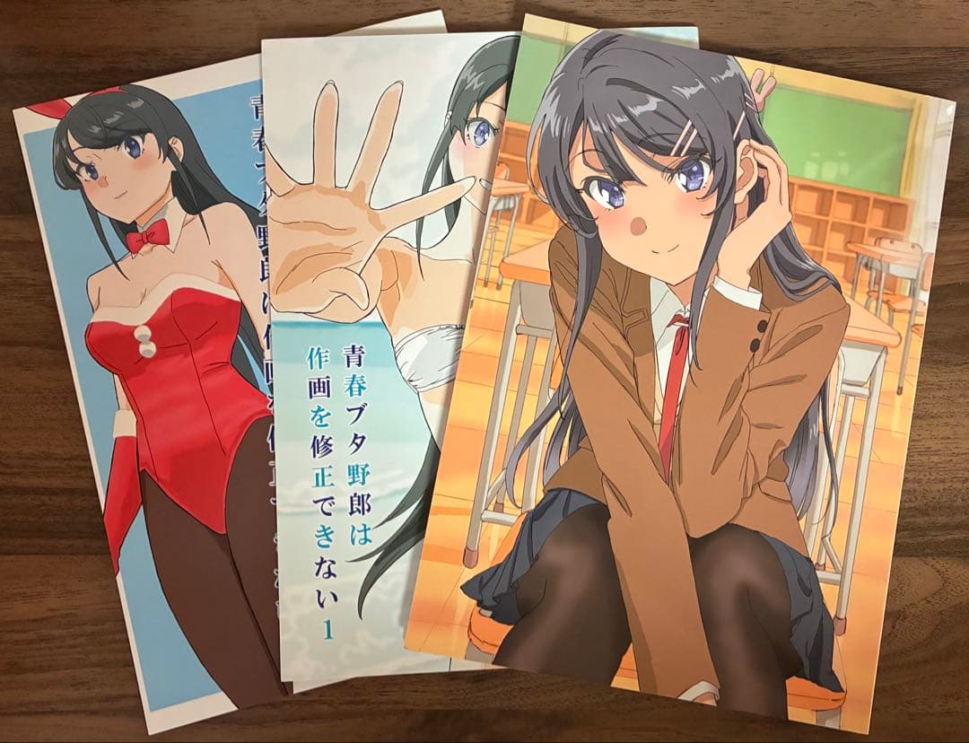 田村里美　たむらみかん　コミケ　青ブタ本　3冊