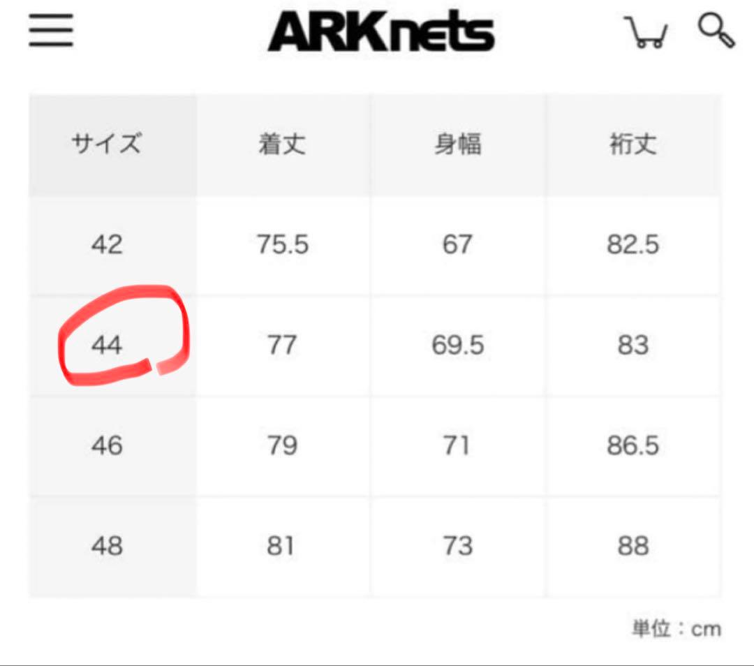 【美品】Barbour LOOSE BEDALE (ONLY ARK 別注)