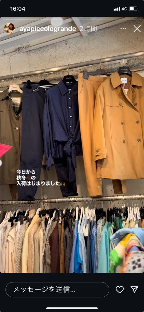 ASPESI キャメルトレンチコート