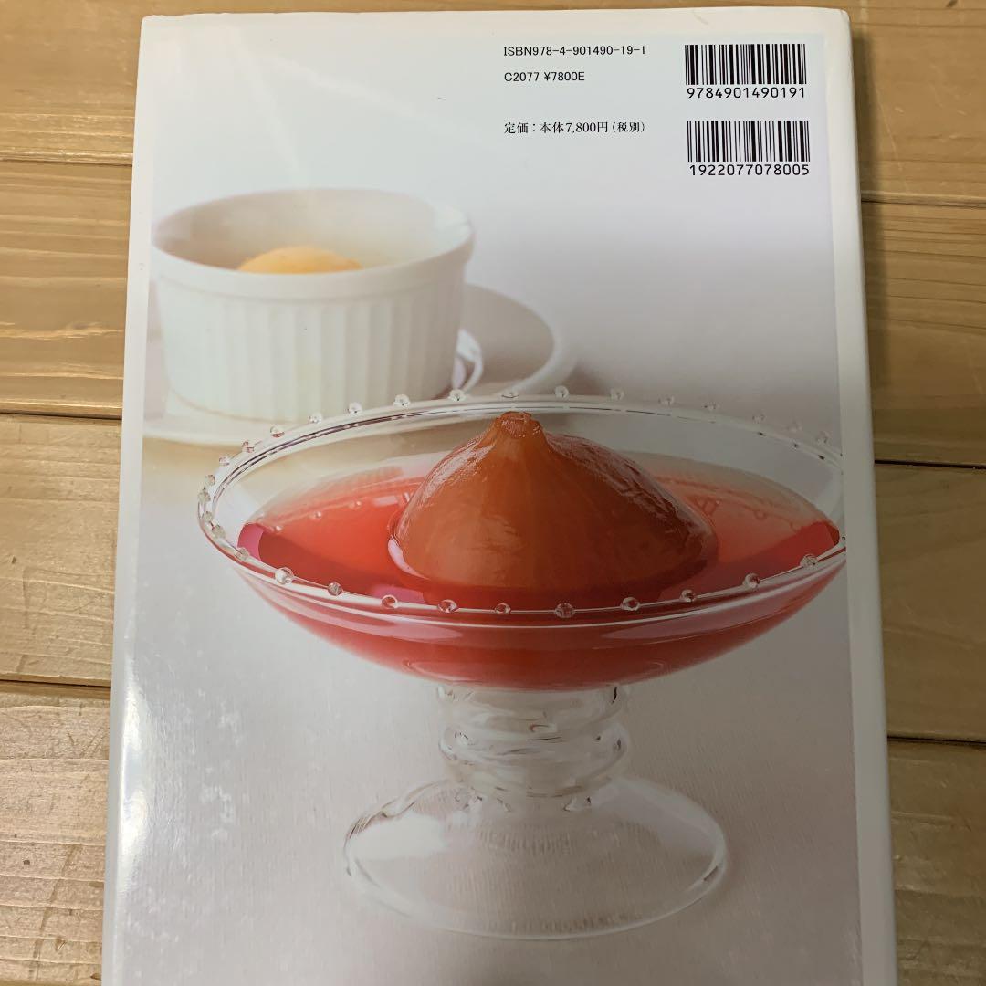 Les Desserts レストラン、ビストロ、カフェのデザート 心燃ゆるキュ…