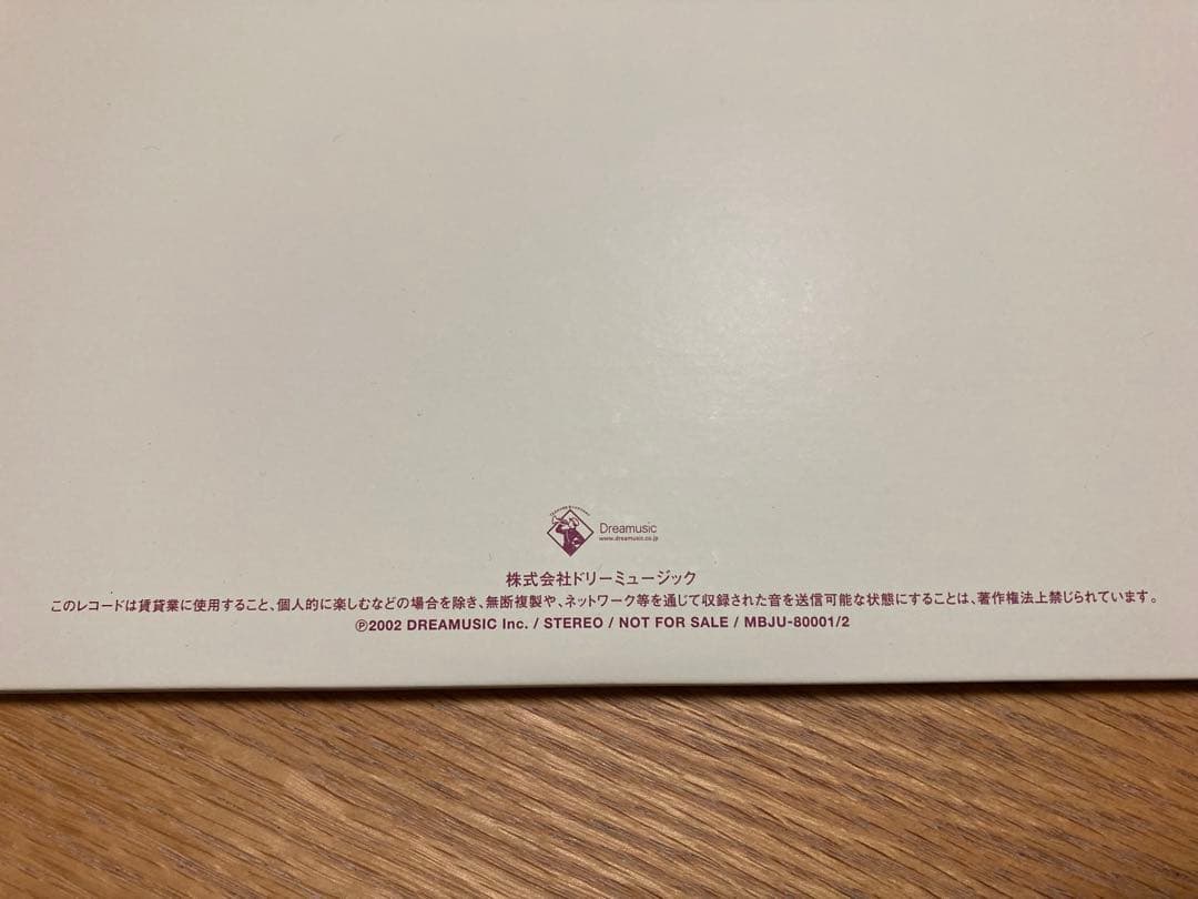 スピッツ　一期一会　レコード　アナログ盤　LP盤　レア物