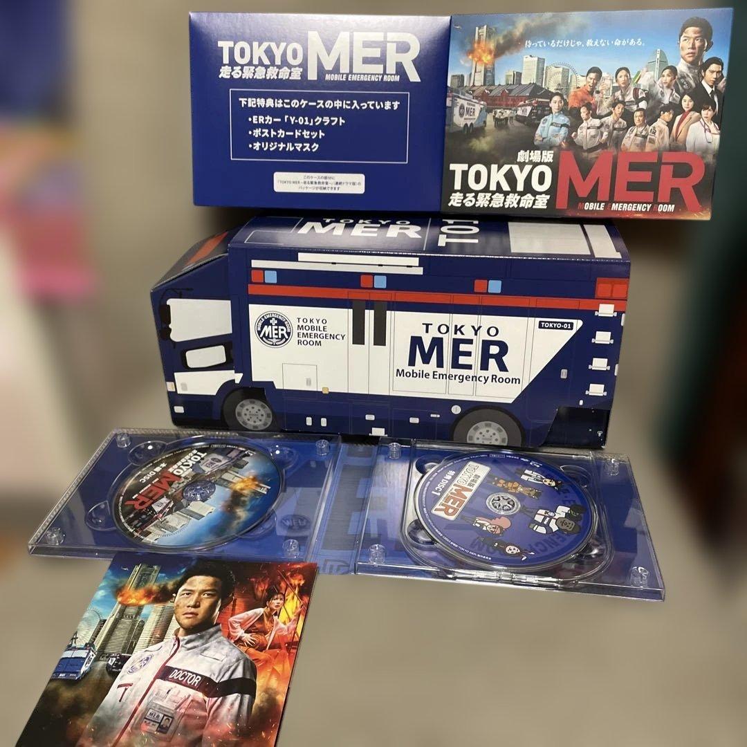 TOKYO MER DVD 劇場版パンフレット　アクリルキーホルダー付き