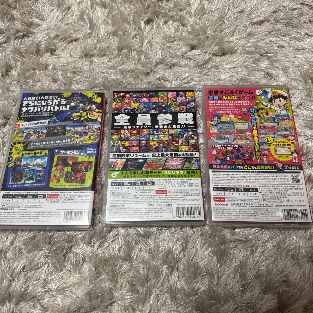 【お得セット】Nintendo Switch ゲームソフト3本セット