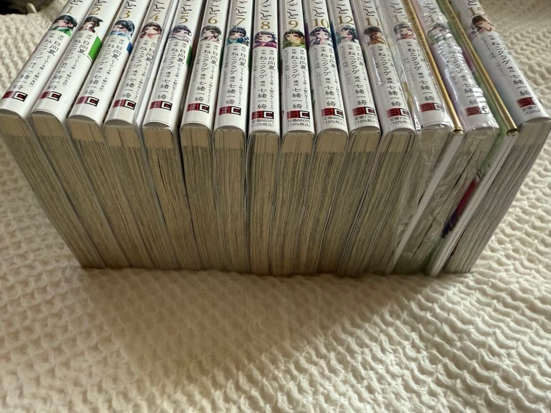 全巻帯付き初版 薬屋のひとりごと ねこクラゲ 1〜15巻 限定版