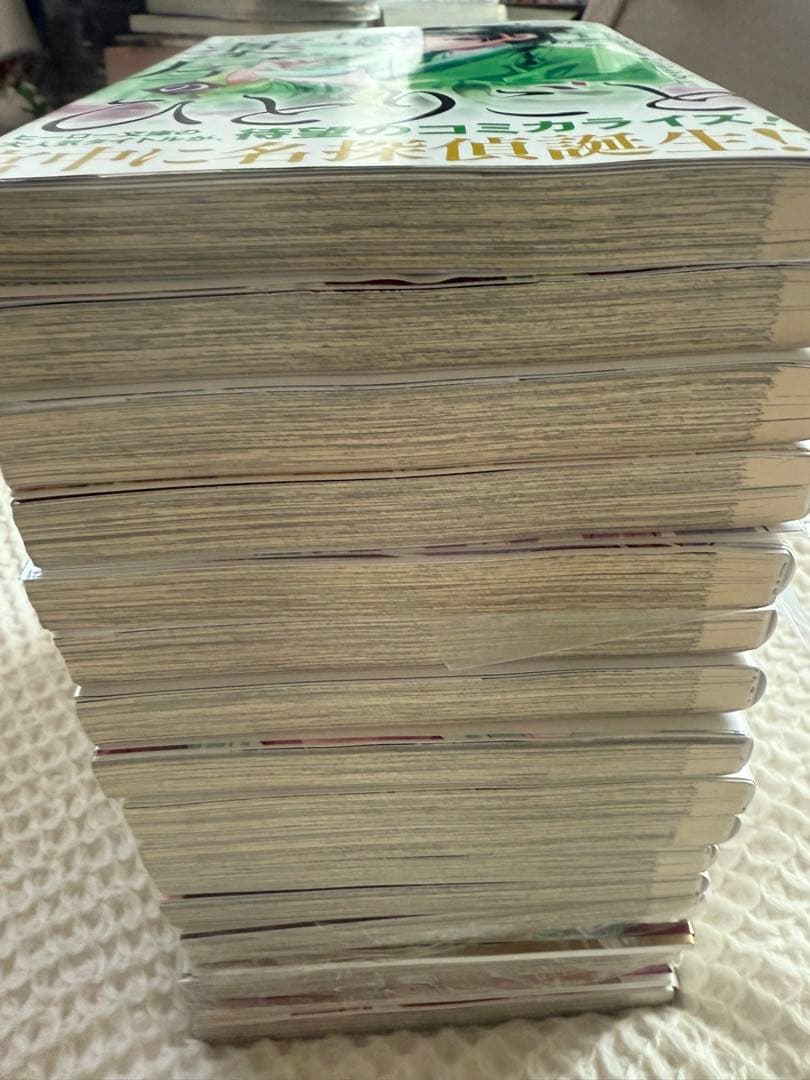 全巻帯付き初版 薬屋のひとりごと ねこクラゲ 1〜15巻 限定版