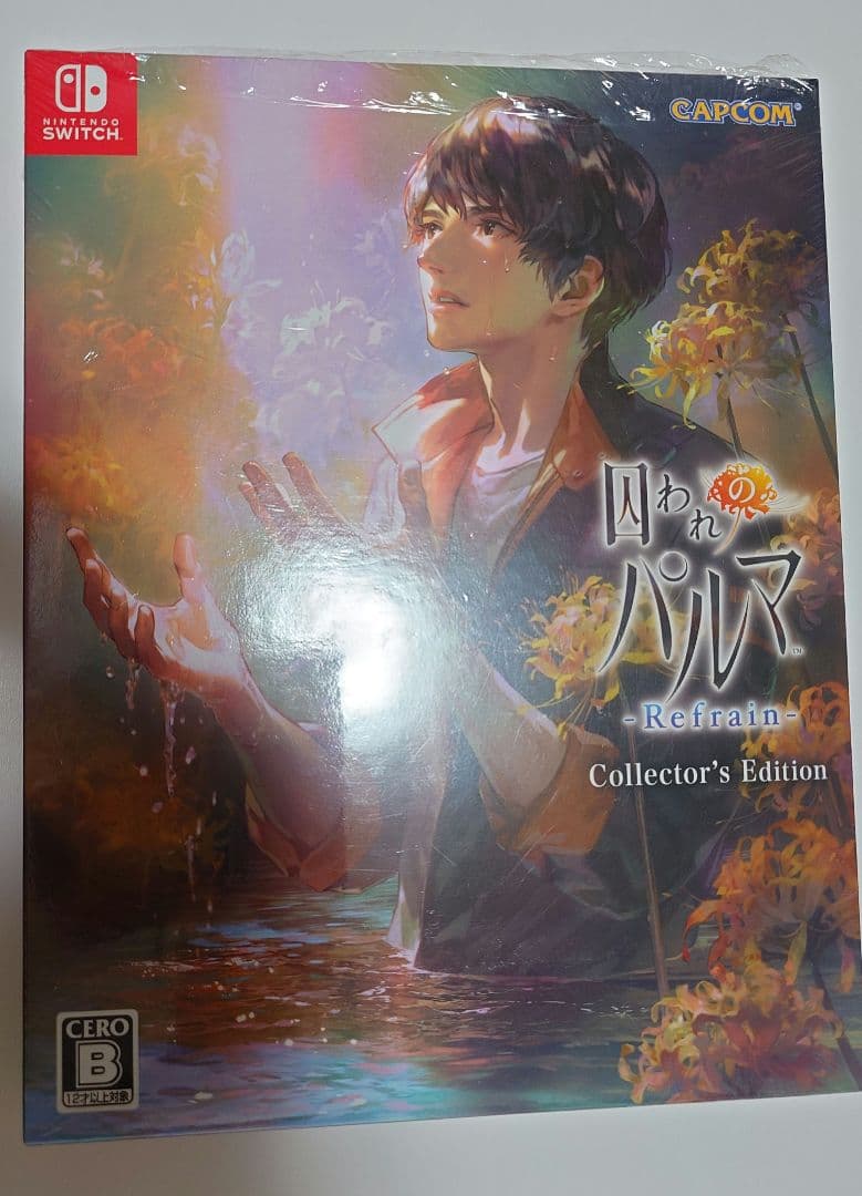 囚われのパルマ Refrain コレクターズエディション　イーカプコン　チアキ