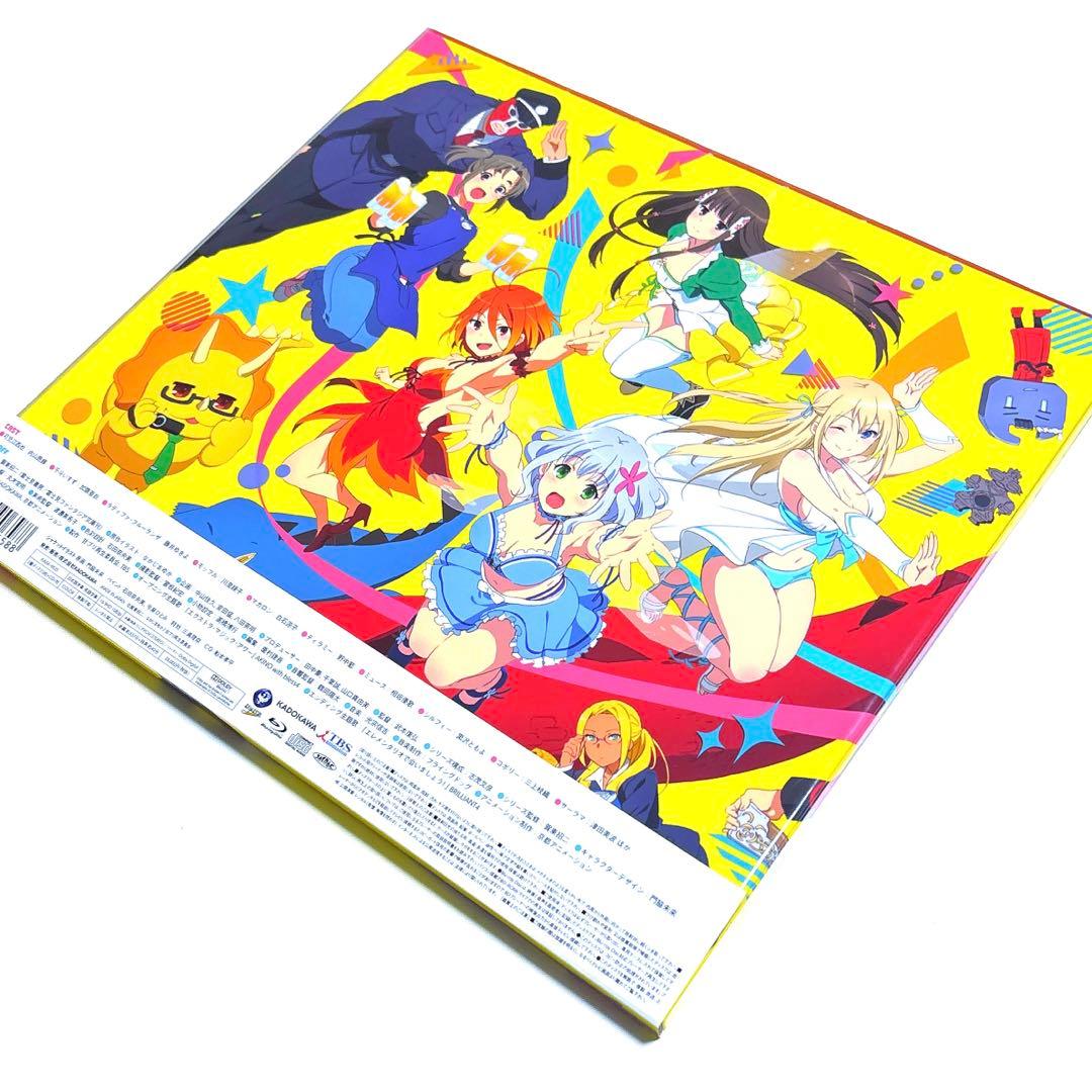 甘城ブリリアントパーク Blu-ray BOX〈初回生産限定版・3枚組〉