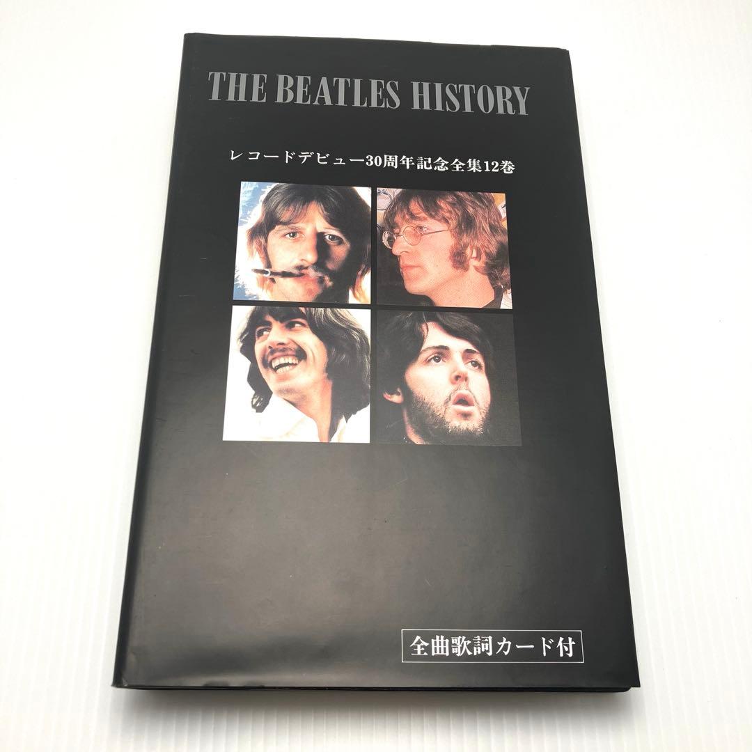 THE BEATLES HISTORY 全曲歌詞カード付 ビートルズ
