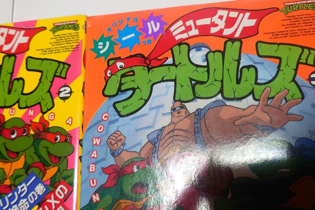 ミュータントタートルズ　コミック　1 2 初版
