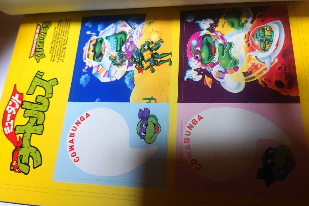 ミュータントタートルズ　コミック　1 2 初版