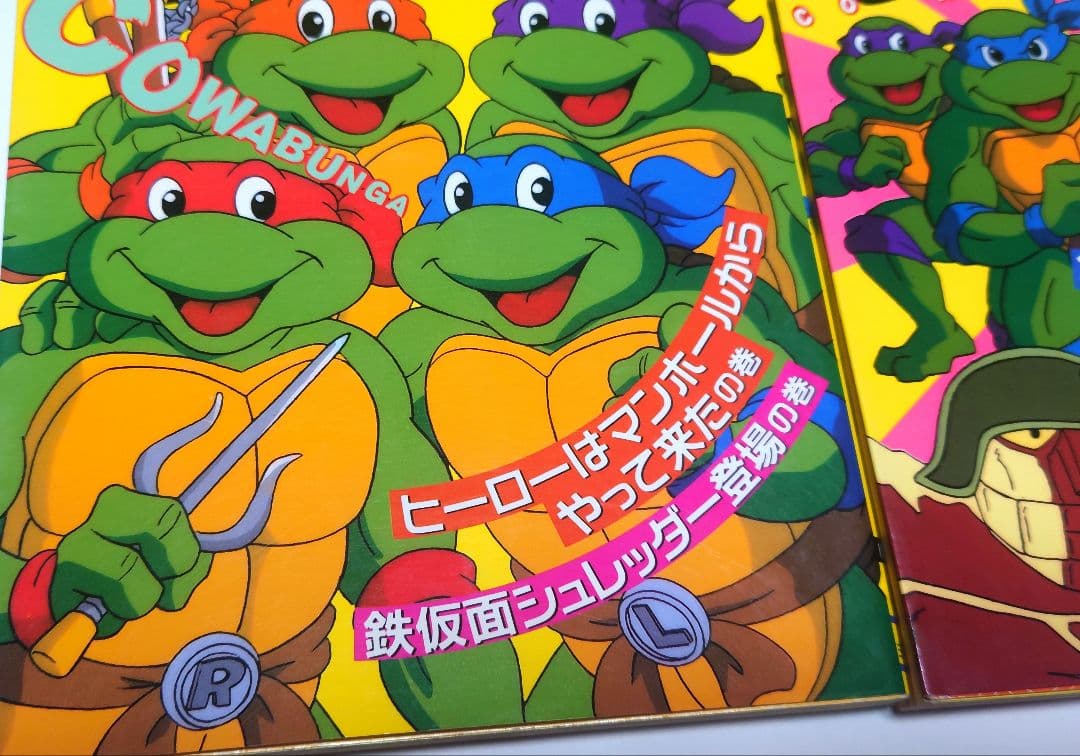 ミュータントタートルズ　コミック　1 2 初版