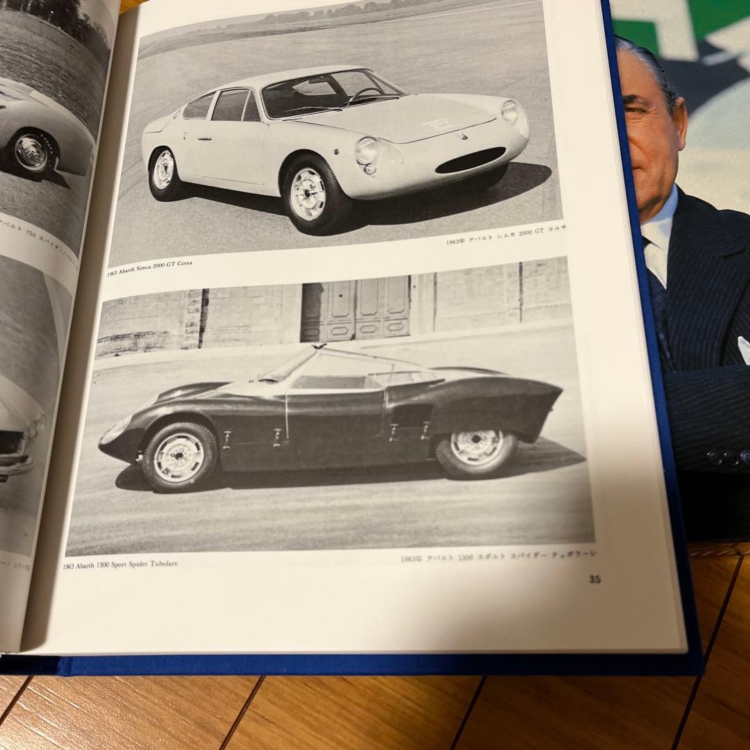 絶版　入手困難　ABARTH　GUIDE　アバルトガイド　FAZA版　カーグラ