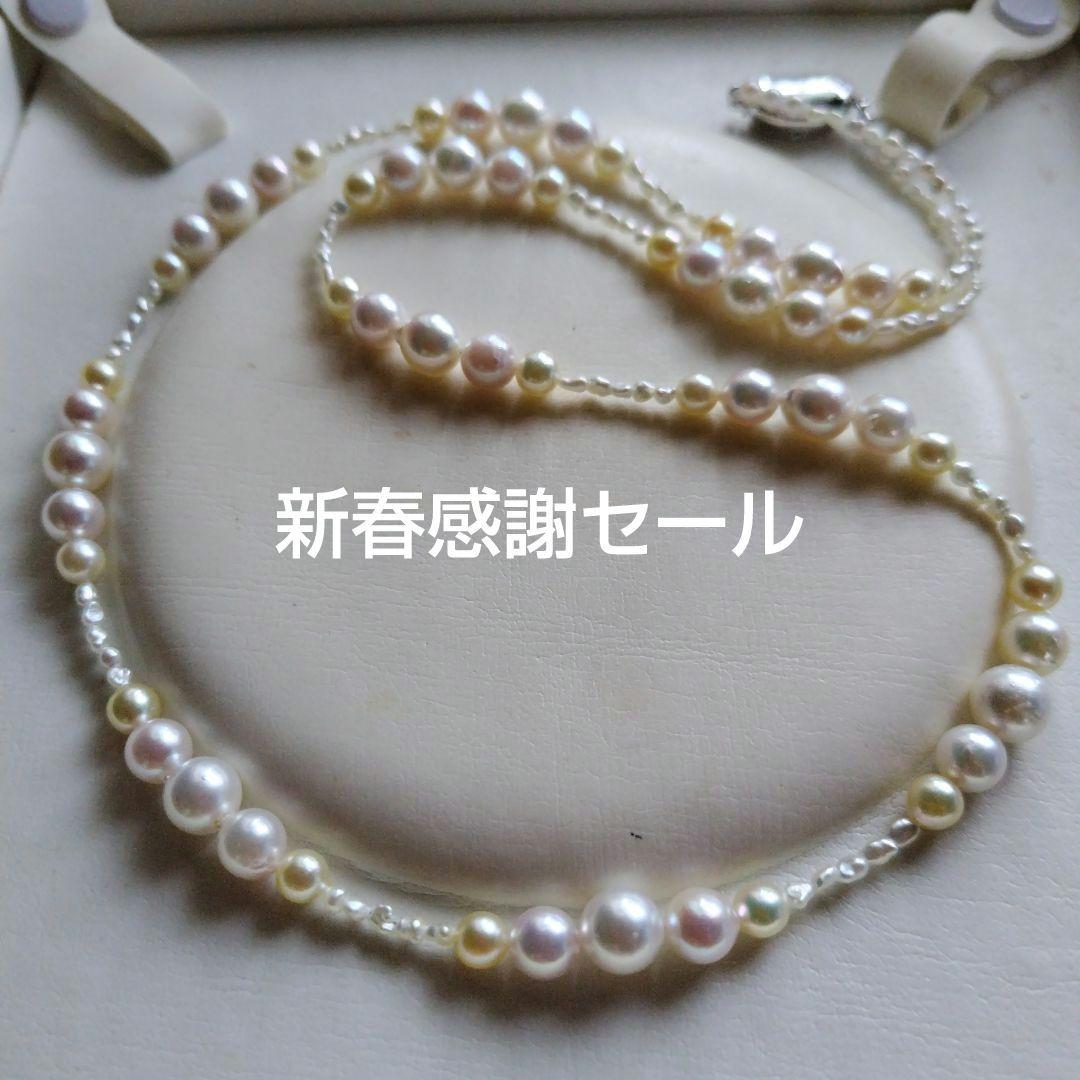 3種類のアコヤ真珠と、あこや芥子パールの、セミロングネックレス