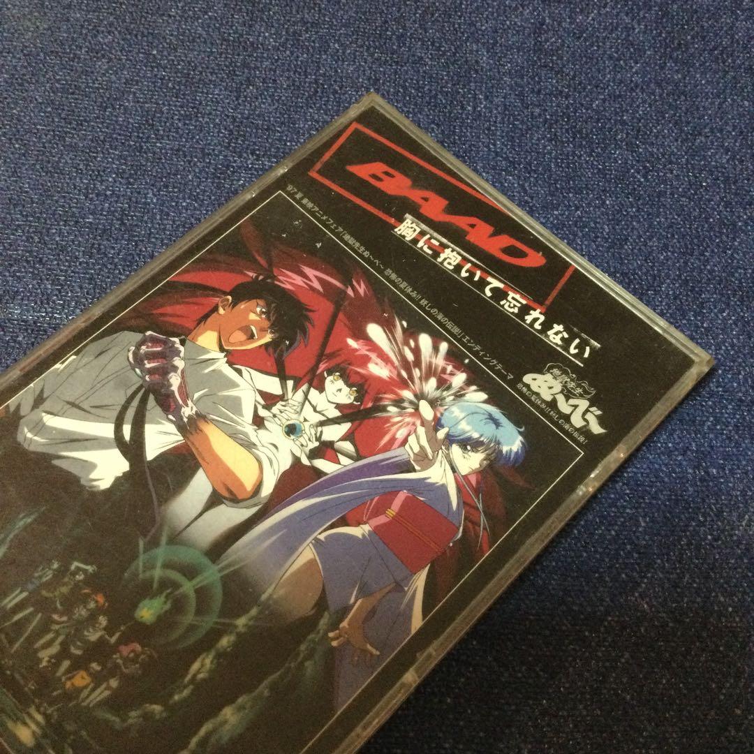 BAADバード　地獄先生ぬーべー　.胸に抱いてわすれない　8センチ8cmシングル