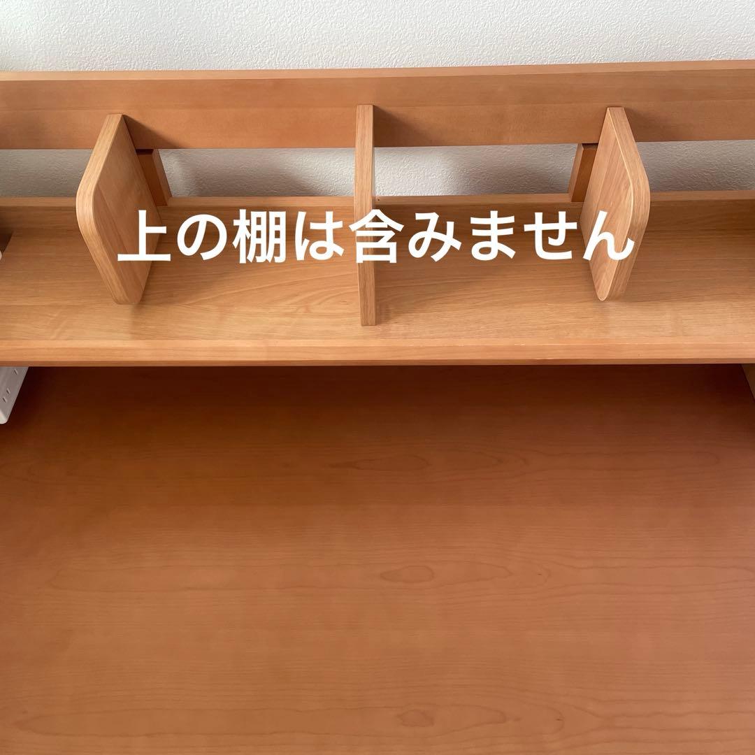 【専用】ニトリ　学習机　①本体机のみ　2024年1月購入美品