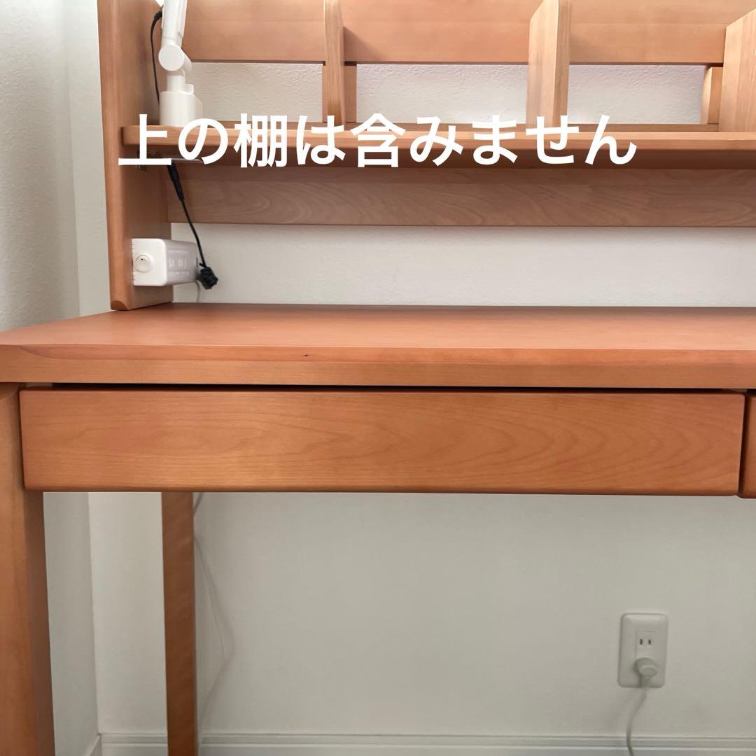 【専用】ニトリ　学習机　①本体机のみ　2024年1月購入美品