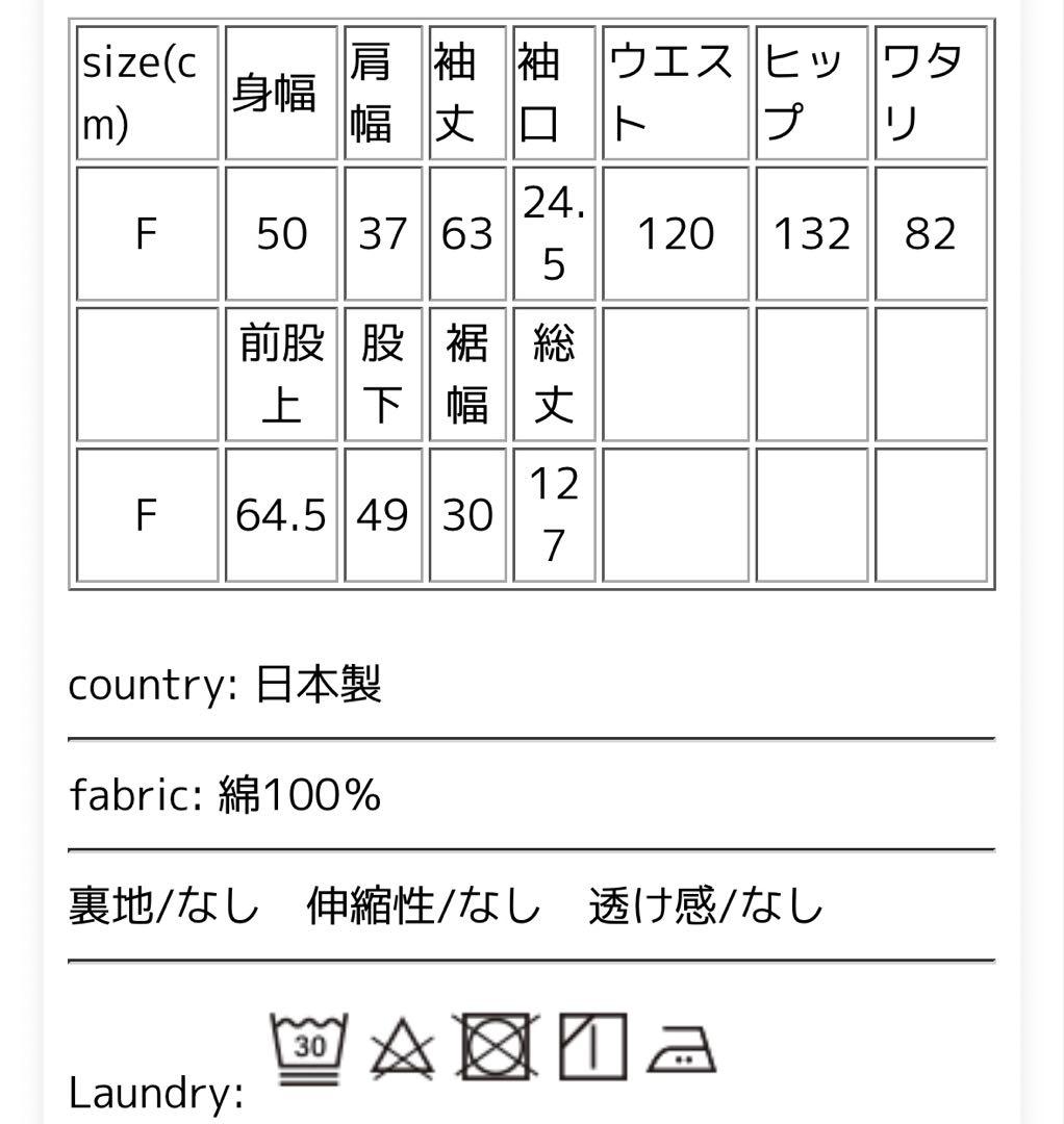 【MidiUmi】ミディウミ コットン コクーン オールインワン
