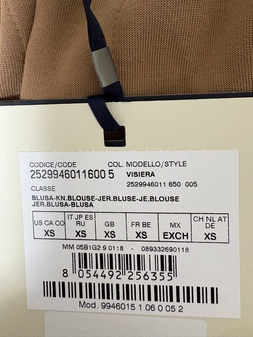 S Max Mara VISIERA ロゴ フーディー スウェットシャツ XS