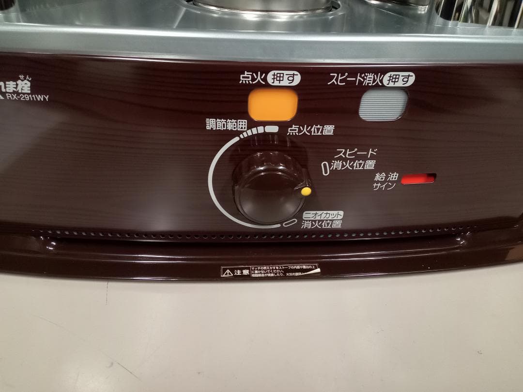 未使用　CORONA　コロナ　石油ストーブ　RX-2911WY